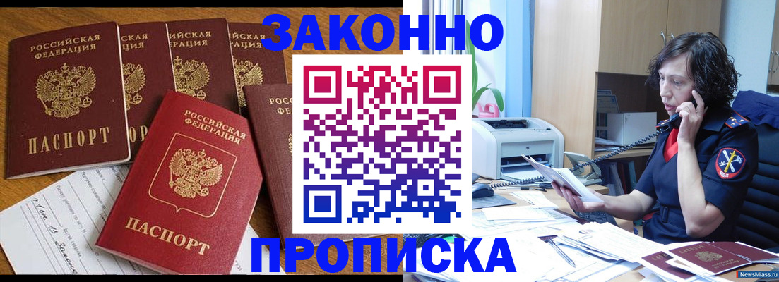 регистрация для школы в Канаше